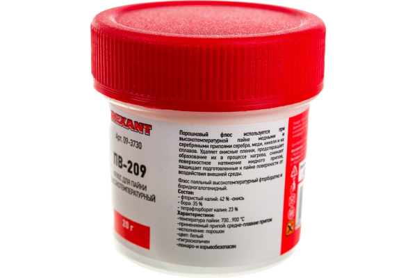 Флюс ПВ-209, для высокотемпературной пайки +700..+900C, банка 20г, Rexant 09-3730