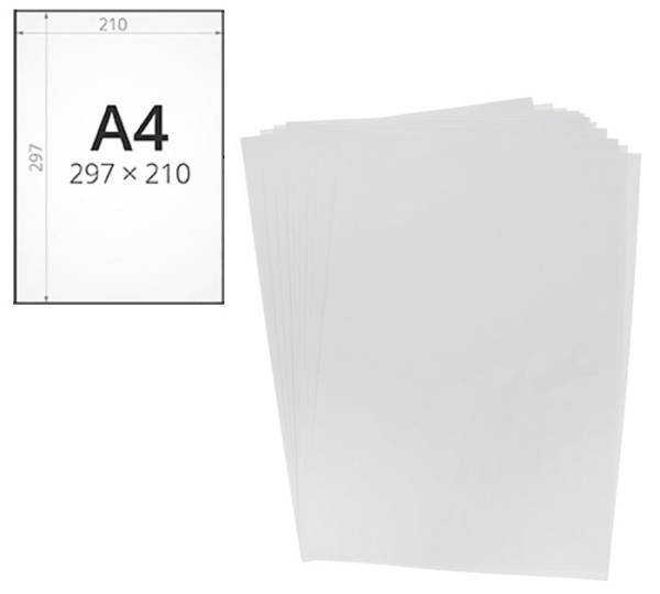 Ватман А4 210*297мм. 200 г/м2 (БЧ-0583)