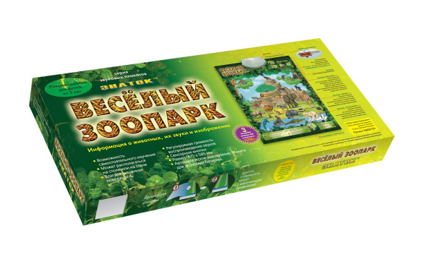 Электронный звуковой плакат ЗНАТОК "Весёлый Зоопарк"