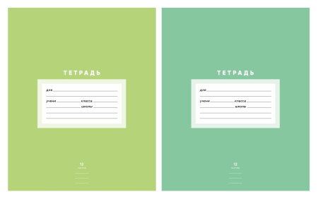 Тетрадь 12л. лин. "Ученическая" BG (Т5ск12 6816)