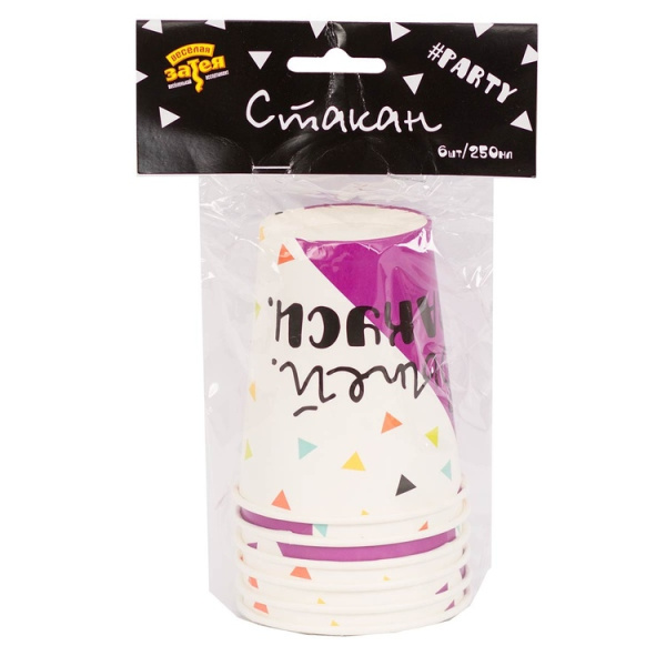 Бумажные стаканы "Выпей закуси" 6шт (1502-4144)