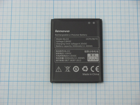 АКБ (аккумулятор) Lenovo BL222 ( S660 ) 3,8v 3000mAh