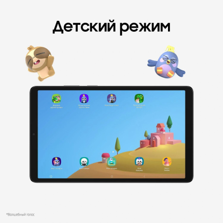Планшет Samsung Galaxy Tab A11 BSM-X130 G99 (2.2) 8C RAM8Gb ROM128Gb 8.7" TFT 1340x800 Android 15 графит 8Mpix 5Mpix BT WiFi microSD 2Tb 5100mAh 7hr