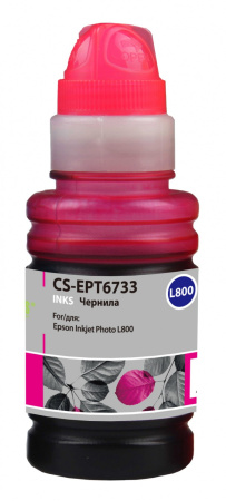 Чернила Cactus CS-EPT6733 для Epson L800/L810/L850/L1800 Magenta 100 мл