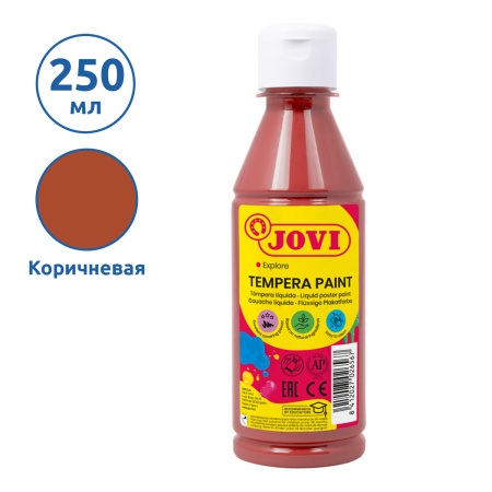 Гуашь JOVI, коричневый, 250мл (50212)