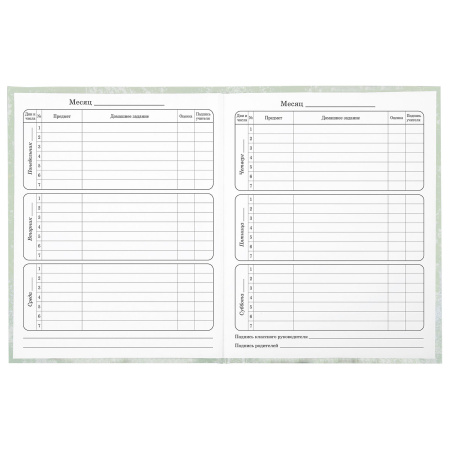 Дневник 1-4кл. "Котик" Юнландия (106825)