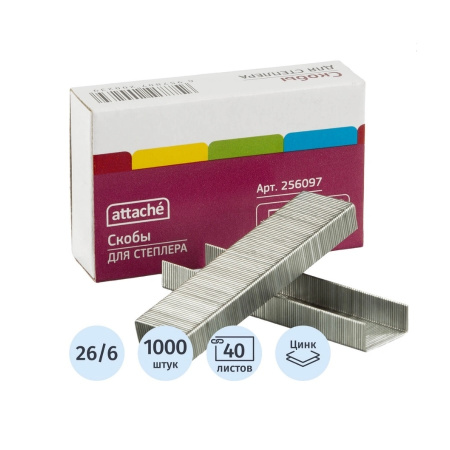 Скобы №26/6 Attache (256097)