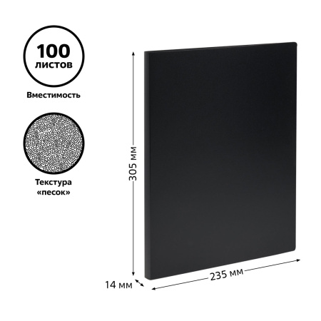 Папка с пружинным скоросшивателем СТАММ А4, 14мм, 500мкм, пластик, черная (ММ-32220)