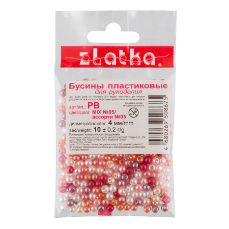 Бусина "Zlatka" MIX пластик PB 4 мм 10 г ± 0.2 г №05 ассорти
