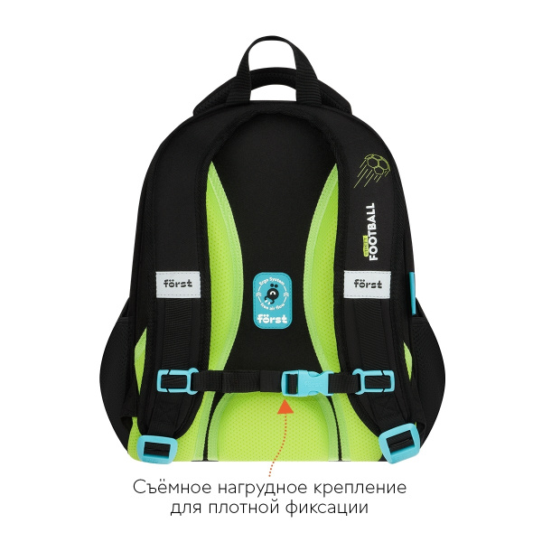 Ранец Forst F-Top "Street Football" 36*28*15см, 2 отделения, 2 кармана, FT-RY-012505 