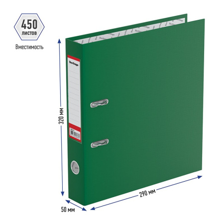 Папка-регистратор 50мм. BERLINGO бумвинил с карманом зеленая (AM4616)