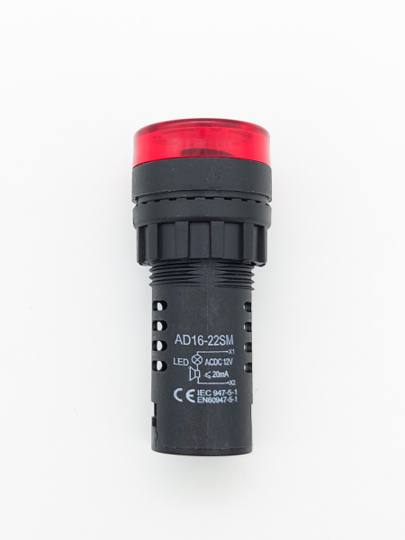 Сигнализатор светозвуковой AD16-22SM, 12в, d22мм, красный