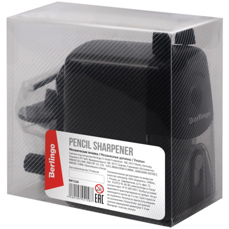 Точилка механическая BERLINGO 2 в 1, цвета металик (BM1260)