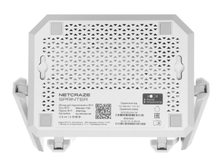 Маршрутизатор Netcraze Sprinter (NC-3711) WiFi  6 AX3000 802.11n/ac/ax 574+2402 Mbps 2.4 /5 Ггц 4xLAN 1000