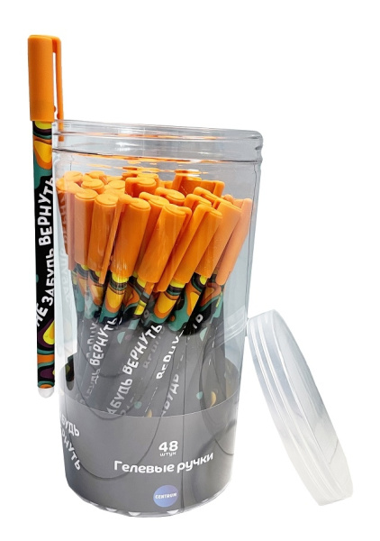 Ручка гелевая Centrum "Не забудь вернуть" 0,5 мм., синяя, прорезиненная 70756