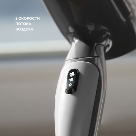 Фен Galaxy LINE GL 4337 Grey 1200Вт, 1 режим