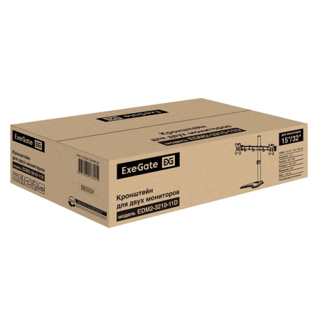 Кронштейн для двух мониторов ExeGate EDM2-3210-11D 15"-32" VESA 75x75, 100x100, макс. нагрузка на один кронштейн 10 кг, наклон -90°/+90°, поворот -90°
