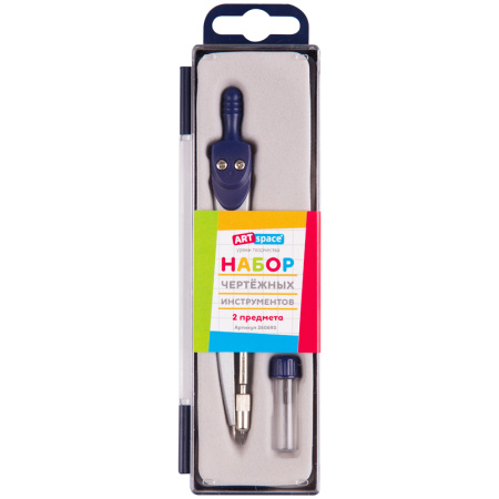 Готовальня ArtSpace, 2 предмета, циркуль 115мм (260693)