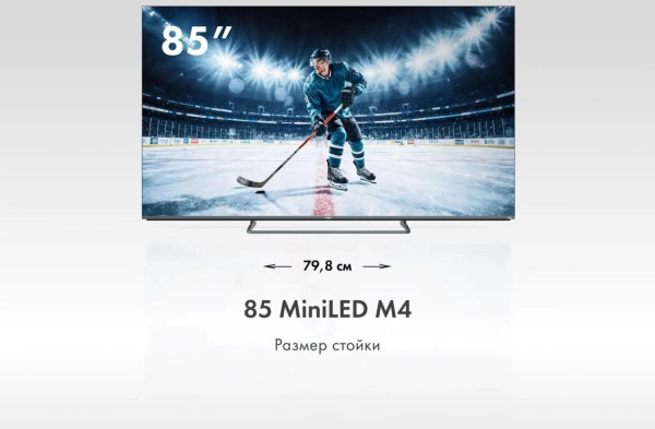 Телевизор LED Haier 85" 85 MiniLED M4 Frameless серебристый 4K Ultra HD 60Hz MEMC DVB-T DVB-T2 DVB-C DVB-S2 USB WiFi Smart TV