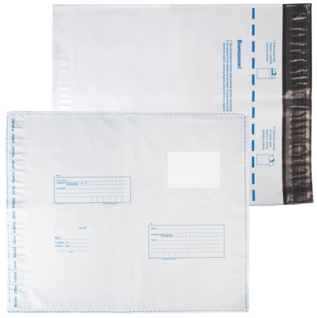 Конверты почтовые полиэтилен BRAUBERG C3 (320х355 мм) до 500 л., отрывная лента, "Куда-Кому"