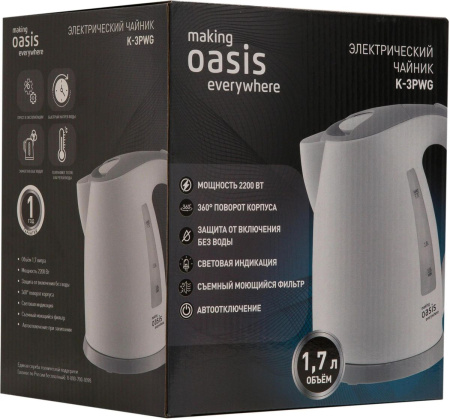 Чайник Oasis K-3PWG Белый 2200Вт, 1.7л, пластик