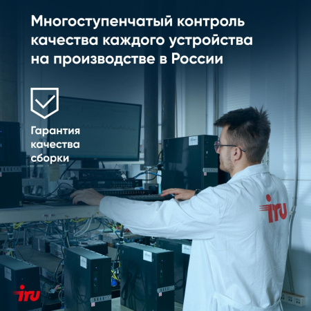 Ноутбук IRU Tactio 15ALG Core i5 1235U 8Gb SSD256Gb Intel Iris Xe graphics 15.6" IPS FHD (1920x1080) Windows 11 Pro 64 black WiFi BT Cam 4500mAh (2044618)
