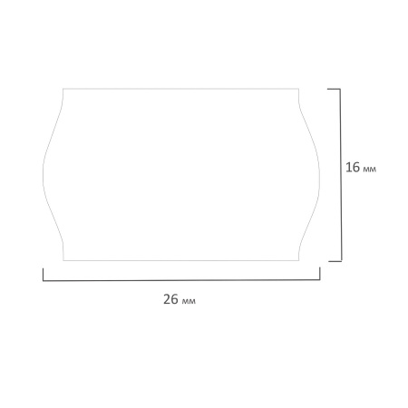 Этикетки для этикетпистолета 26*16мм BRAUBERG КОМПЛЕКТ 5 рул. по 800 шт. белый (123580)