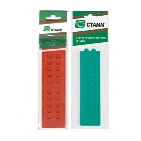 Счеты первоклассника (АБАК) СП05