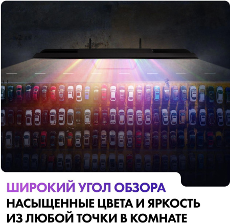 Телевизор QLED Haier 55" Smart TV S2 Pro Frameless черный 4K Ultra HD 60Hz DVB-T DVB-T2 DVB-C DVB-S DVB-S2 USB WiFi Smart TV (RUS)