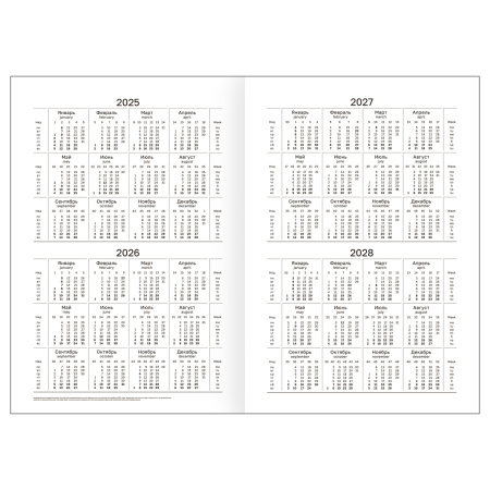 Ежедневник BG А5 160л. недатир. бумвинил, синий, ЕН-БВ_59619