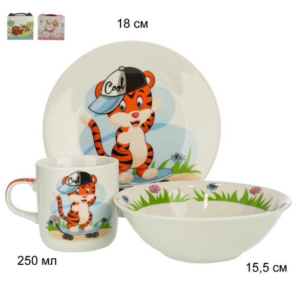 Набор посуды Тигренок с699 (691582) 3пр фарфор