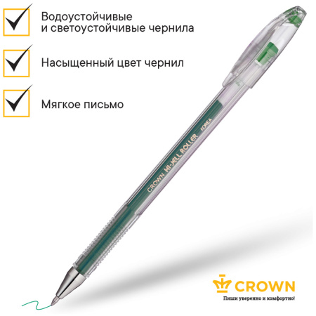 Ручка гелевая CROWN "Hi-Jell" 0,5мм., зеленая (HJR-500B)