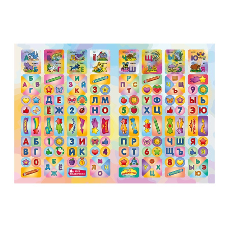 Раскраска Мульти-Пульти А4 16стр. "Алфавит" с наклейками РА4н_47055