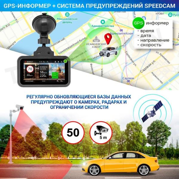 Видеорегистратор с радар-детектором TrendVision Hybrid Signature Real 4K Max черный 2160p 170гр. GPS NT96670