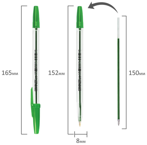 Ручка шариковая Cоrvina "51 Classic" зелёная 1мм (40163/04)