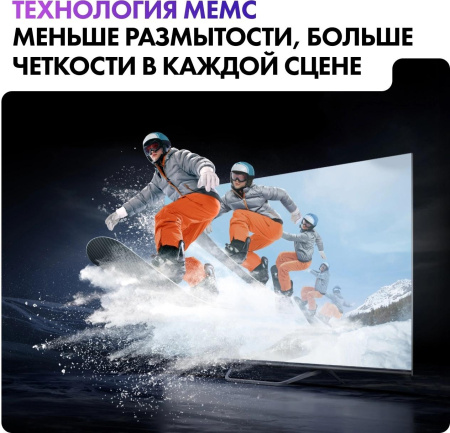 Телевизор QLED Haier 55" Smart TV S4 Frameless серый 4K Ultra HD 60Hz MEMC DVB-T DVB-T2 DVB-C DVB-S2 USB WiFi Smart TV