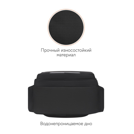 Рюкзак Forst F-Comfy "Best friends" 38*29*15см, 2 отделения, 3 кармана FT-RS-092403 