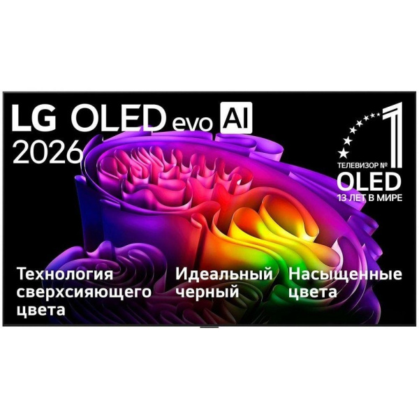 Телевизор 65'' LG/ 65'' OLED, Gallery, Ultra HD, Smart TV(WebOS 26), Wi-Fi 6, Bluetooth v 5.3, MR NFC, 120Hz Native (VRR 165Hz), 4.2ch (60W) Dolby Atmos, 4хHDMI, 3хUSB, One Wall Mount, матовый металл, 2026