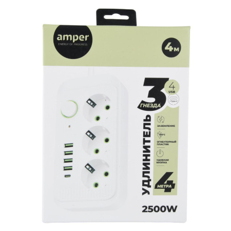 Сетевой удлинитель  4.0м, 3 розетки Amper, JH-1074U-4W, 10А, 2500Вт, 3*0,75мм, 4usb, 1Type-C белый