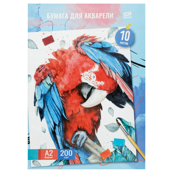 Папка для акварели А2 10л. ArtSpace "Ара" 200г/м2 (Па10А2_53142)