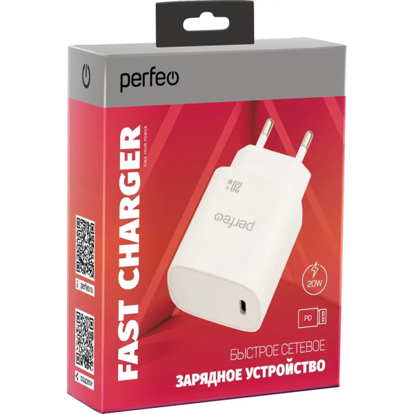 Зарядное_устройство - TypeC 20W PERFEO I4660 белый