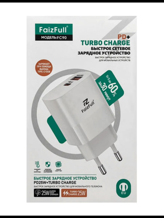 Зарядное_устройство - TypeC+USB 25W QC3.0,PD3.0 FaizFULL FC90 белый