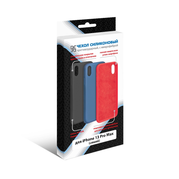 Чехол силиконовый с микрофиброй для iPhone 13 Pro Max DF iOriginal-12 (blue)