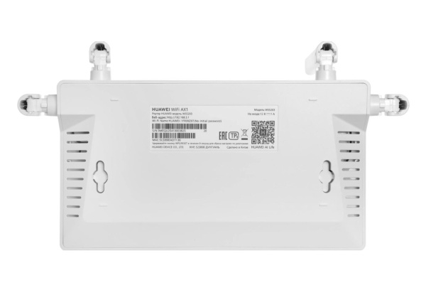 Маршрутизатор HUAWEI  AX1 WS5203-20 (53030BYV) 802.11n/ac 1167+300_Mbps 2.4 /5 Ггц 4xLAN 1000 Мбит/с