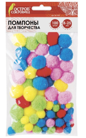 Помпоны для творчества, АССОРТИ, 5 цветов, 8мм/15мм/25мм, 100шт., ОСТРОВ СОКРОВИЩ, 661436