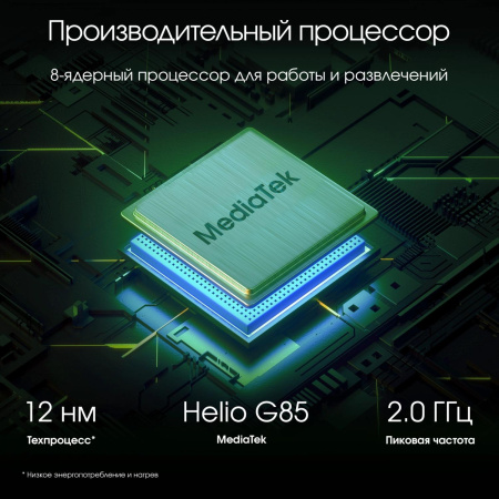 Планшет Digma Pro Edge G85 (2.0) 8C RAM6Gb ROM128Gb 11" In-Cell 1920x1200 4G Android 14 мятный 13Mpix 5Mpix BT WiFi microSD 256Gb 7000mAh 600hrs