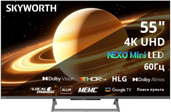 Телевизор QLED Skyworth 55" 55X67H Nexo Mini-LED Eye Care Frameless черный 4K Ultra HD 60Hz DVB-T DVB-T2 DVB-C DVB-S DVB-S2 USB WiFi Smart TV