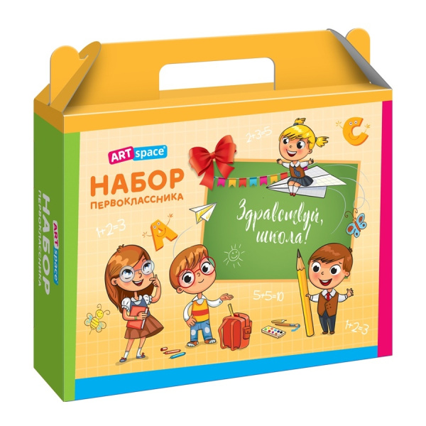 Короб подарочный ArtSpace "Набор первоклассника" без наполнения КП_37161