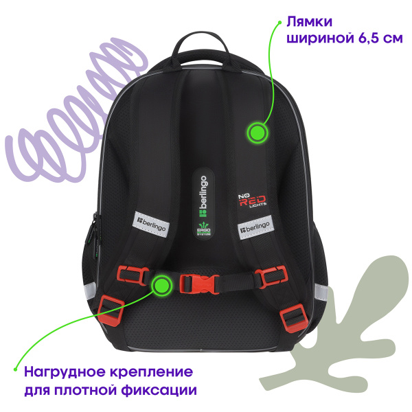 Ранец Berlingo Expert Mini "No red lights" 36*27*14см, 2 отделения RU-EXM-1022