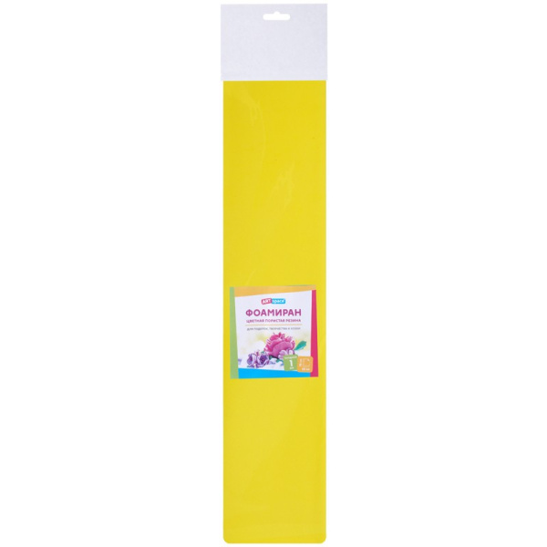 Фоамиран (пористая резина) ArtSpace 50*70см, 1мм, лимонный (Фи_37768)